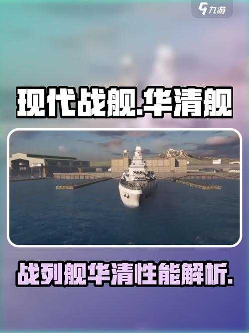 现代战舰手游里，究竟有啥赚钱刷钱绝招能成资源管理高手呢？