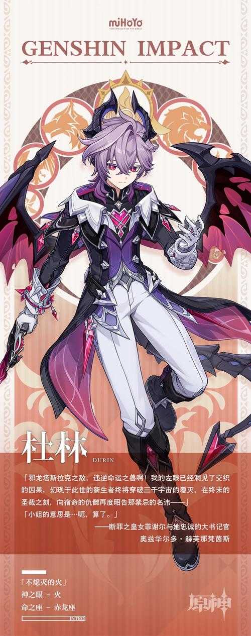 原神2.6版本上半卡池新老角色云集，究竟哪款会俘获你的心成为新宠？