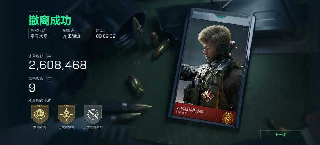 前期角色咋选且资源如何管才有可能解锁三角战略游戏胜利呢？