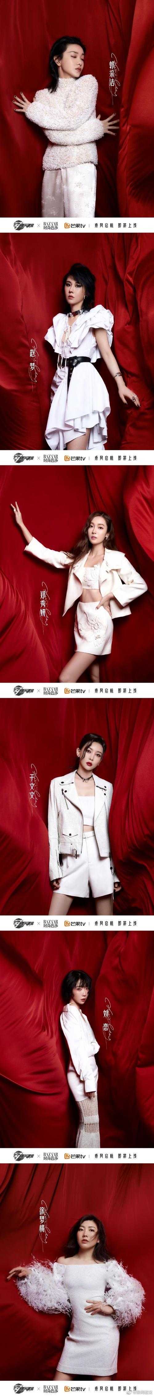 乘风破浪的姐姐第三季更名背后，究竟藏着怎样全新的热潮风暴？