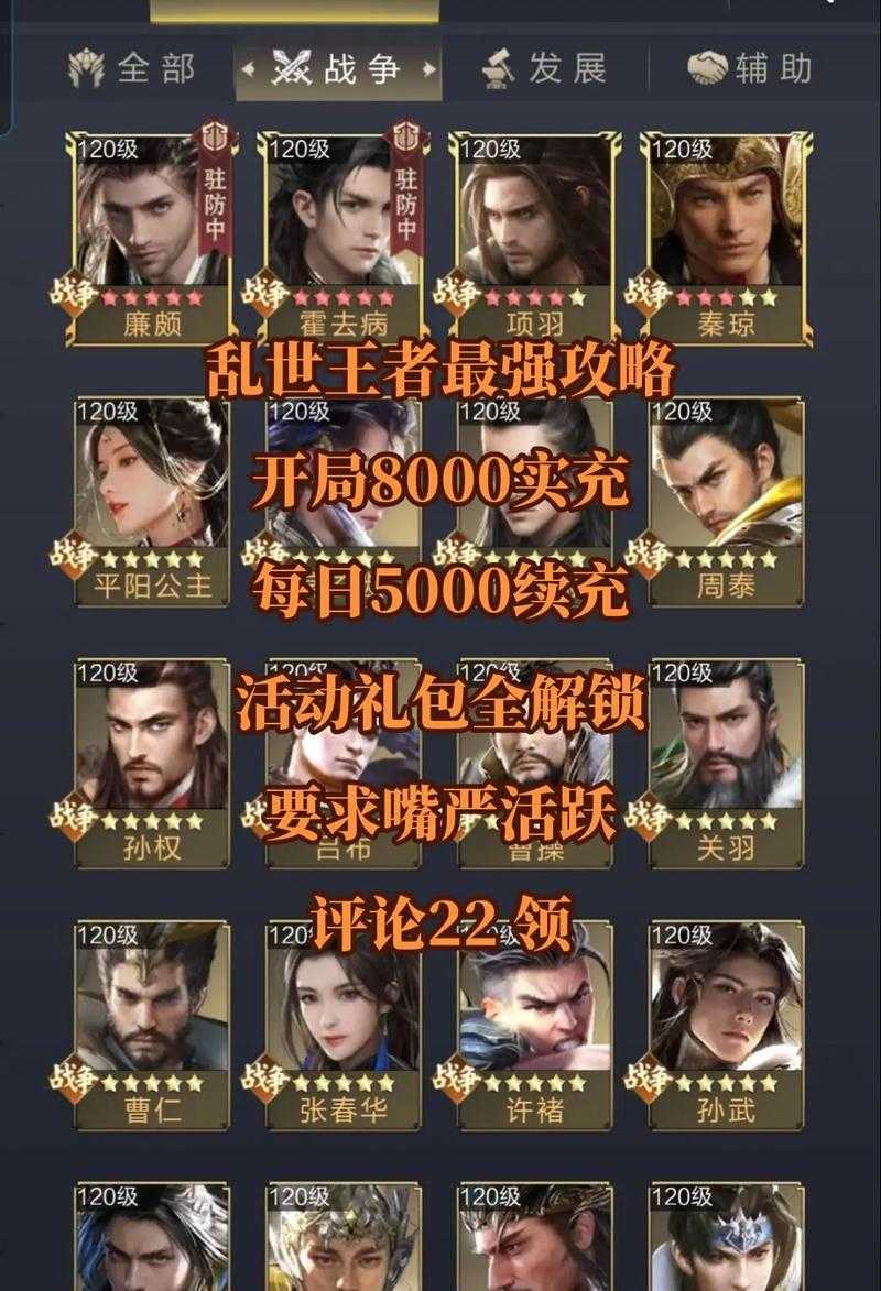 乱世兵卒于烽烟里，小人物求生究竟藏着何种奇妙结局与独门诀窍?