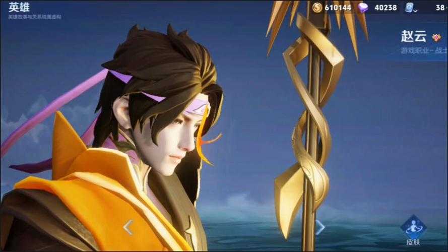 王者荣耀王者探幽新作赵云百木心枪皮肤，究竟藏着哪些神秘惊喜?