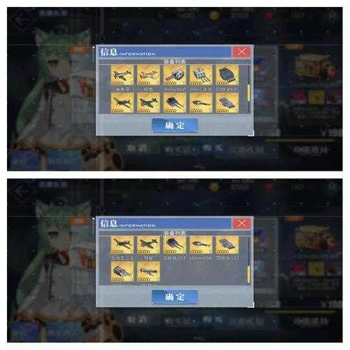 碧蓝航线装备研发背后，那些关键材料究竟藏着什么秘密与战略？