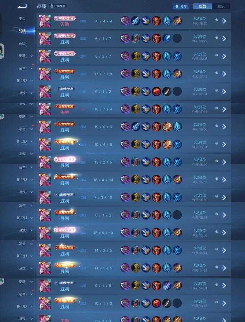 元歌决选语音奖励藏着啥惊喜？技能炫酷背后声线又有多绝妙？