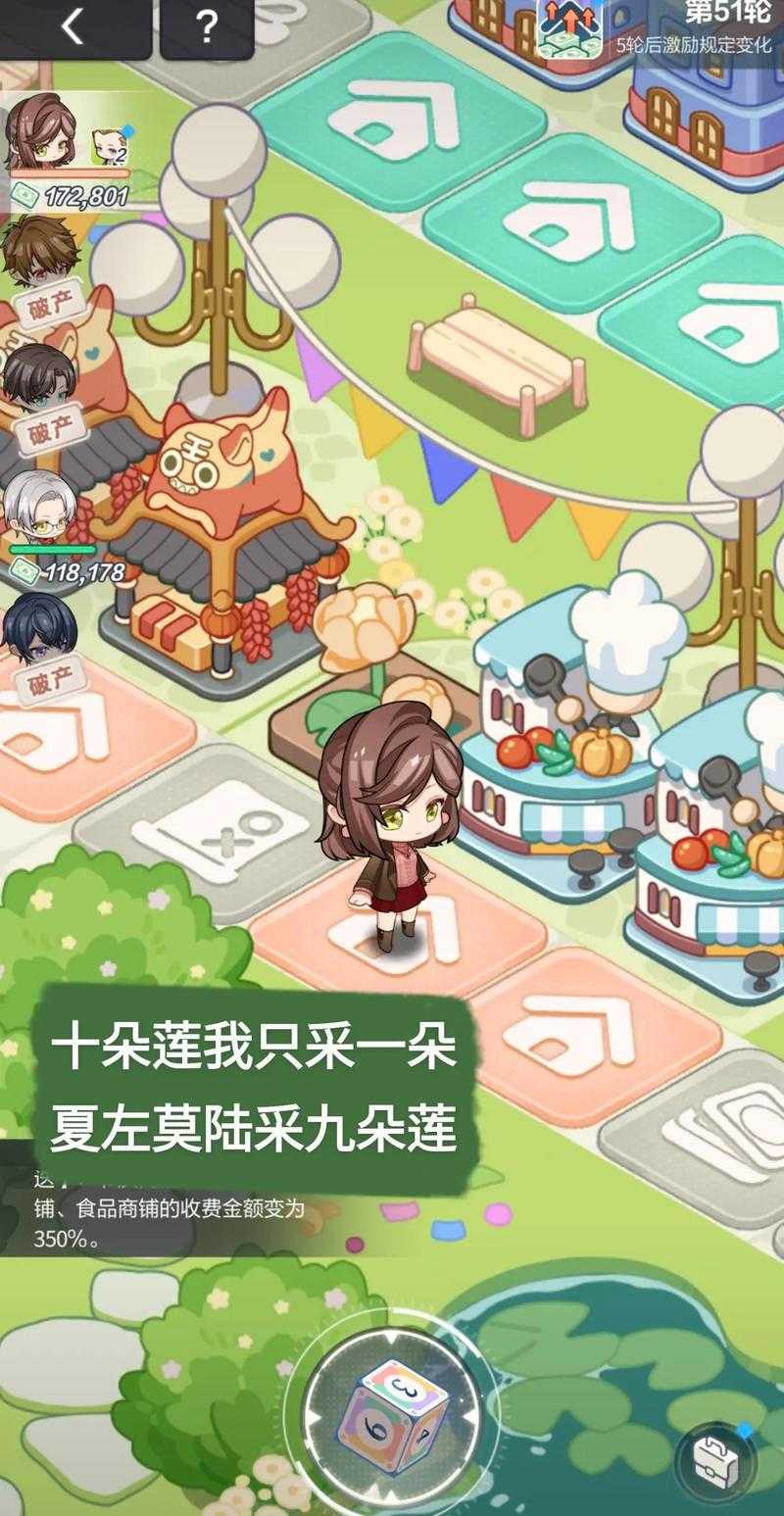 未定事件簿里曲奇食谱究竟藏着啥神秘做法？快来探寻攻略吧！